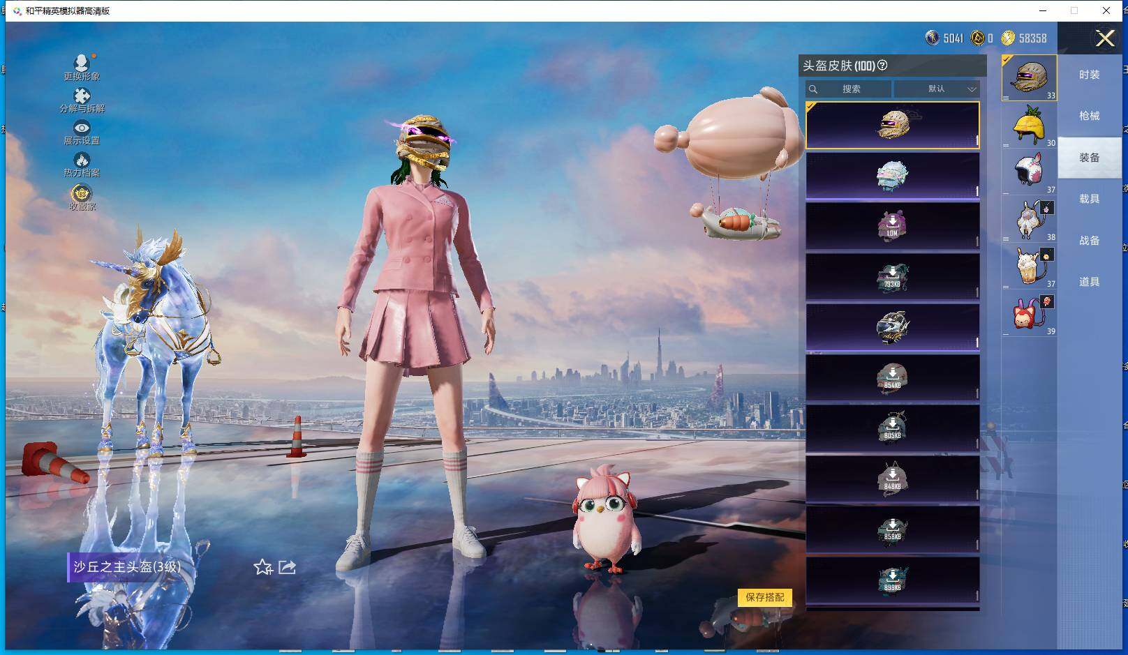 大图