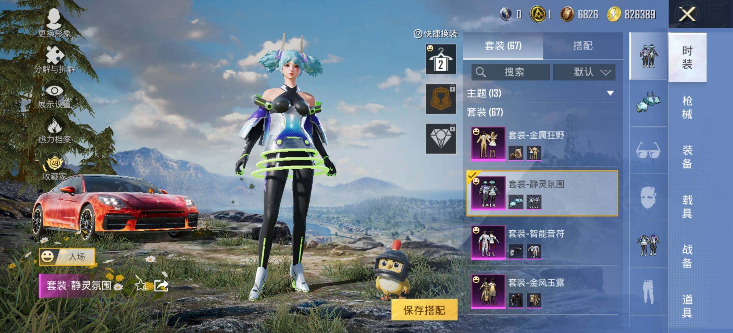 大图