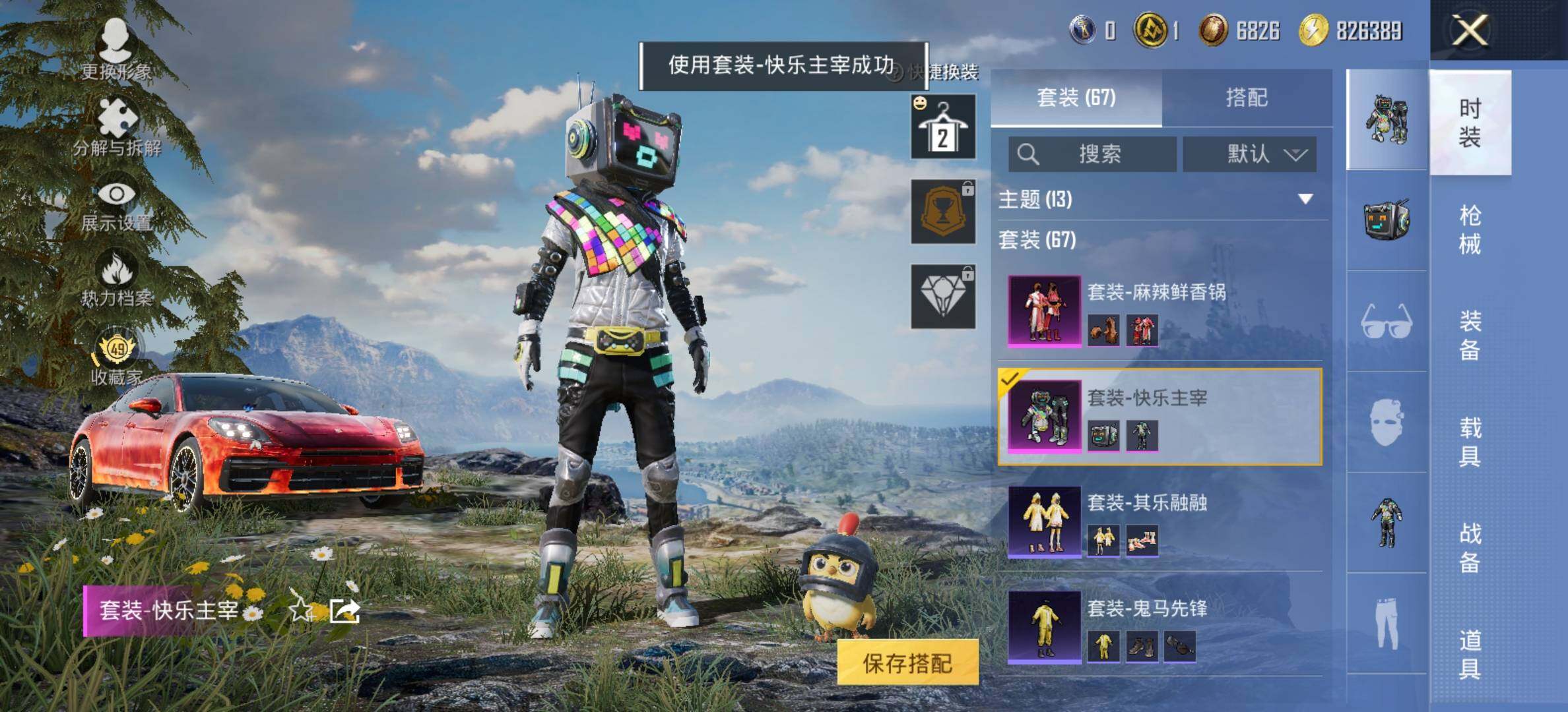 大图