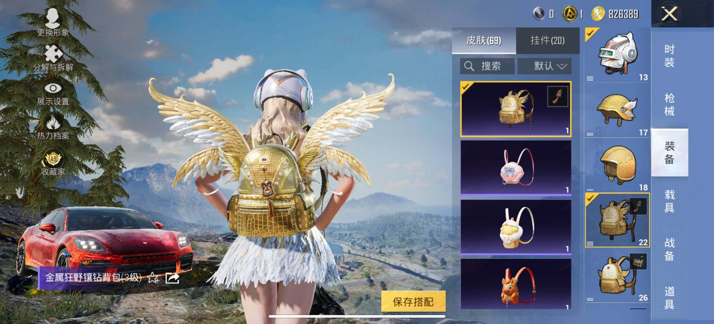 大图