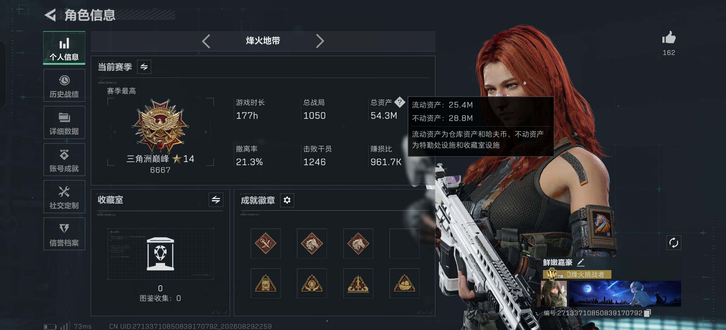 SJZMMN4272466三角洲行动账号详情图6 SJZMMN4272466三角洲行动账号详情图6