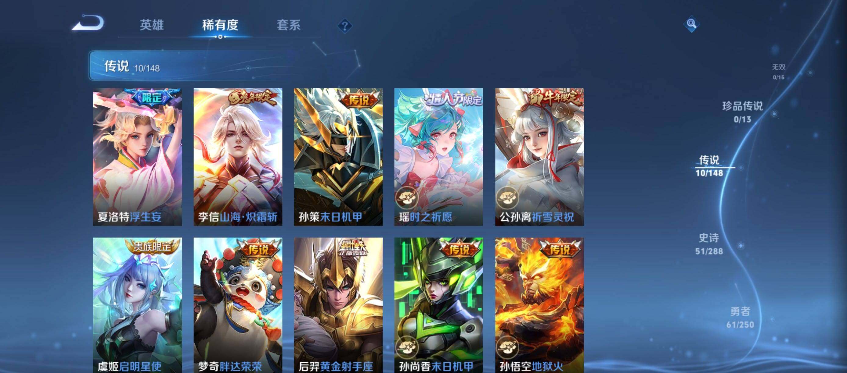 WZMMN4616171王者荣耀账号详情图4