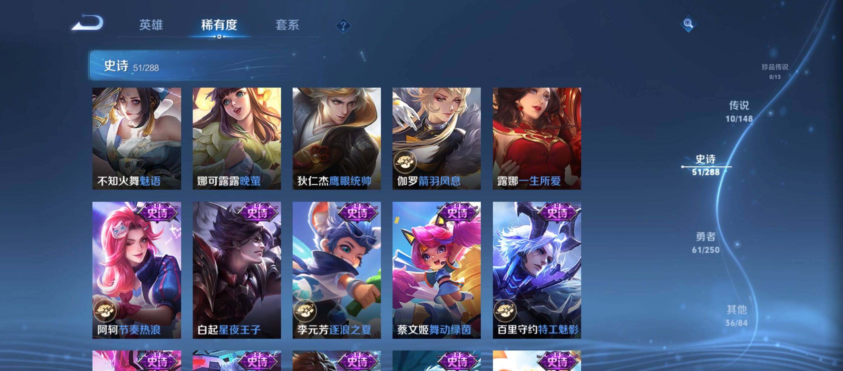 WZMMN4616171王者荣耀账号详情图7