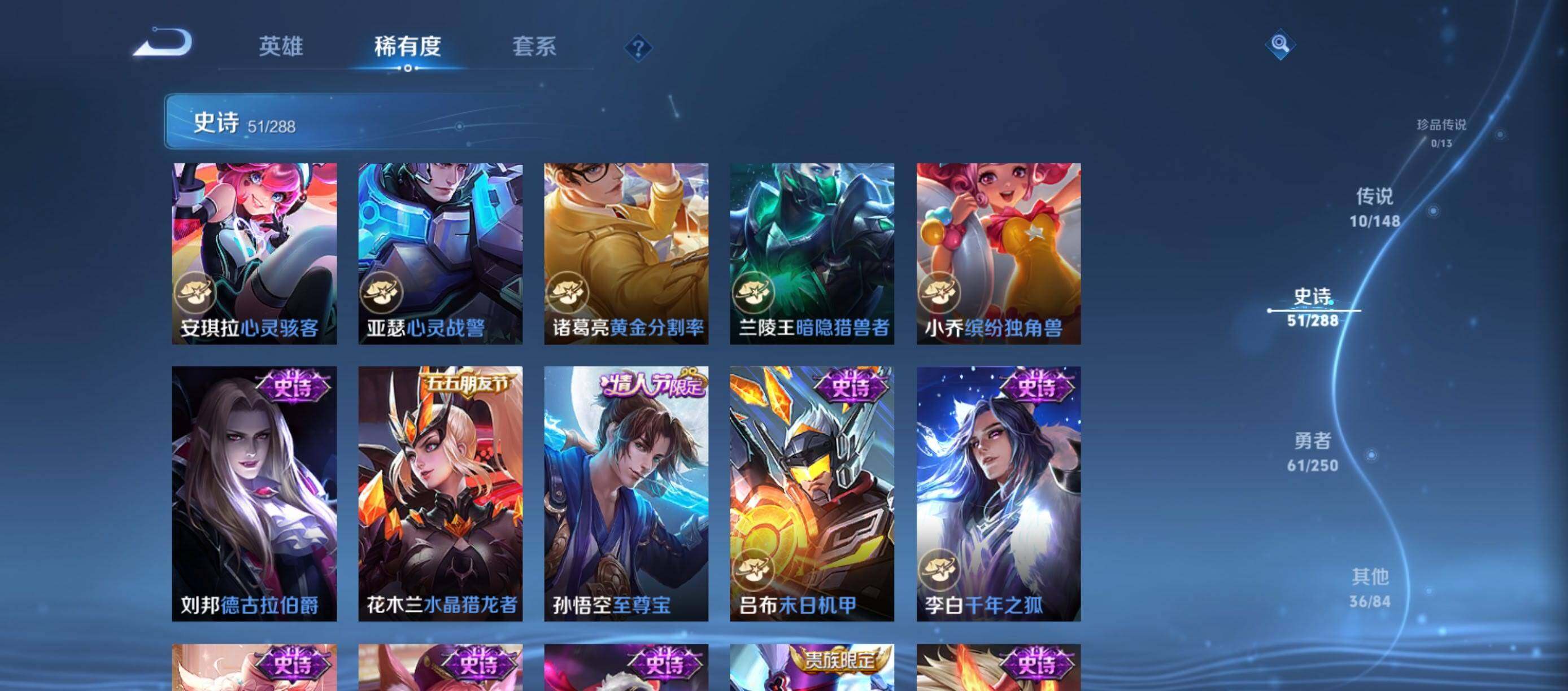 WZMMN4616171王者荣耀账号详情图8