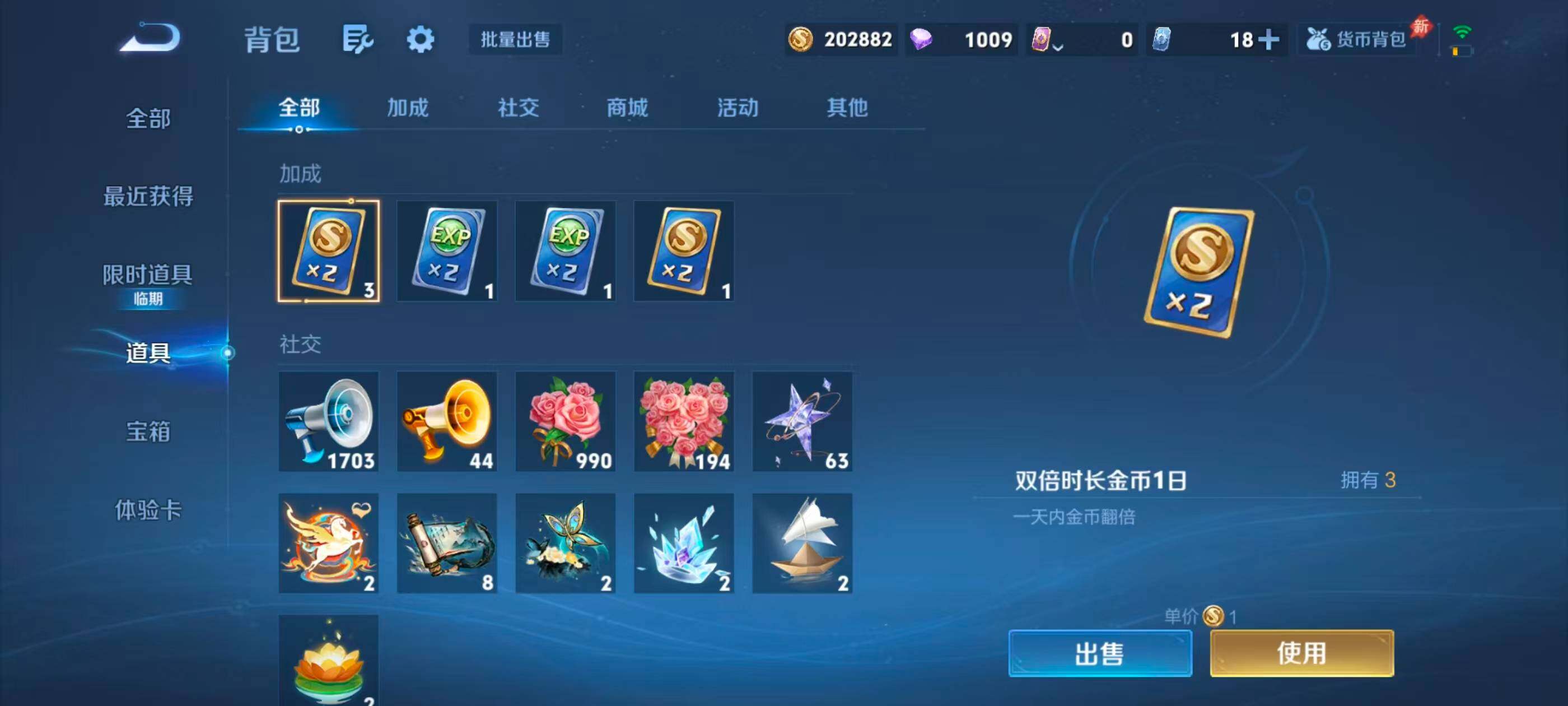 WZMMN4617106王者荣耀账号详情图19