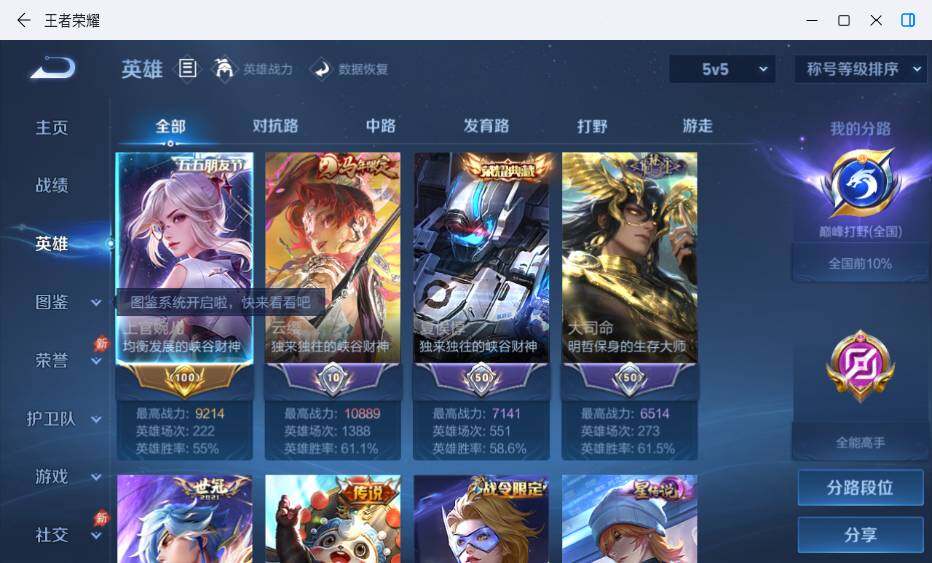 大图