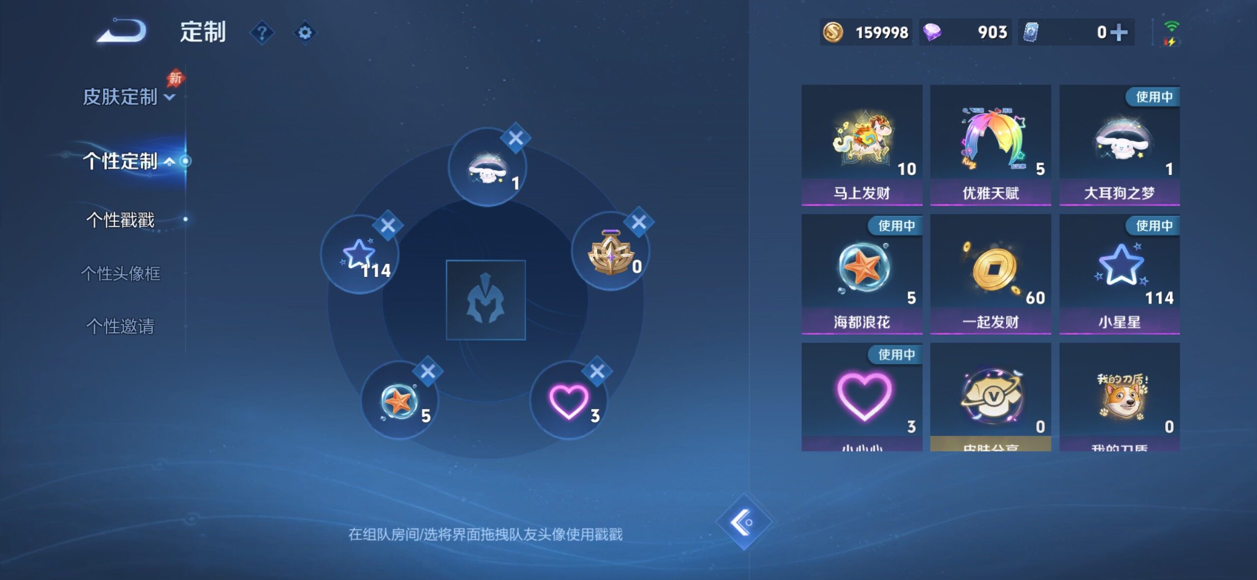 WZMMN4607168王者荣耀账号详情图13 WZMMN4607168王者荣耀账号详情图13