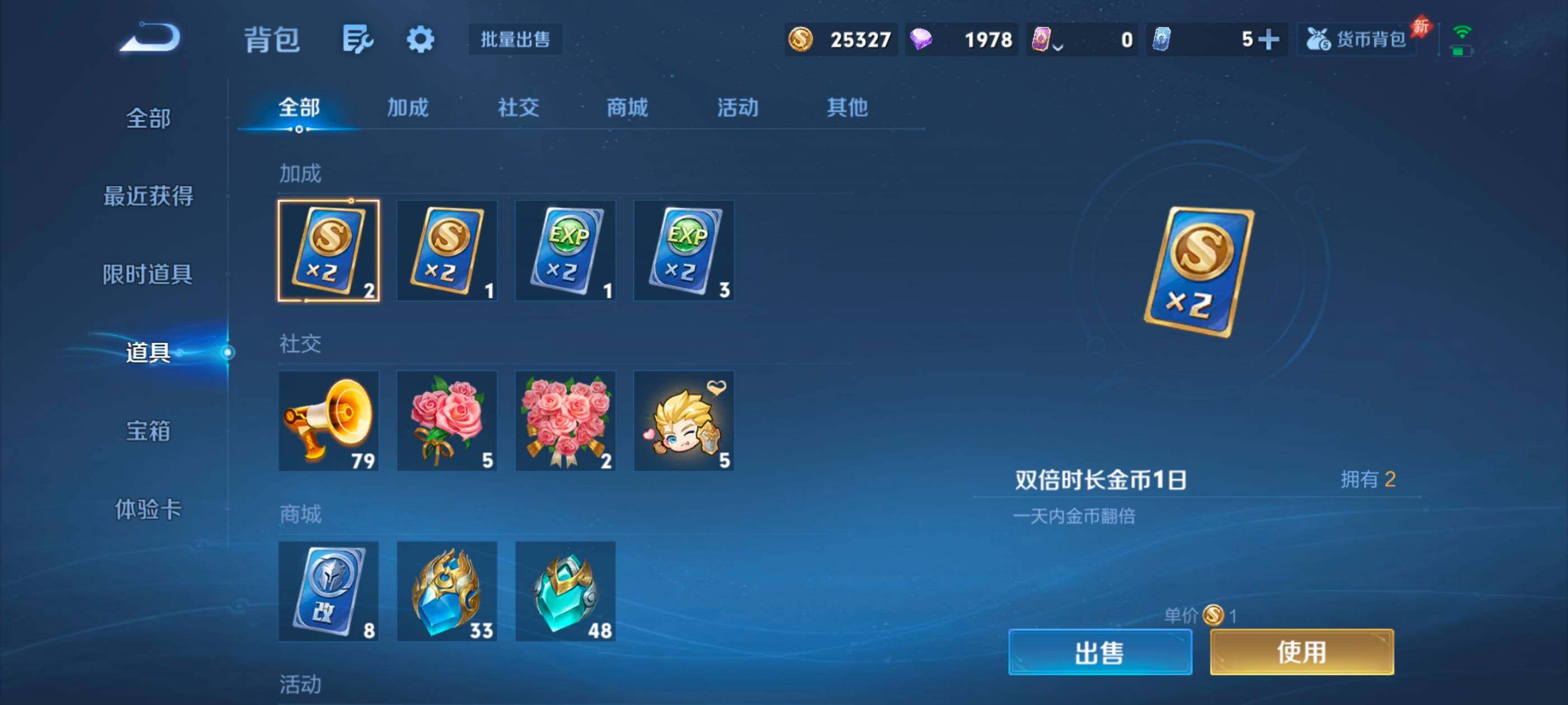 WZLX4675840王者荣耀账号详情图19 WZLX4675840王者荣耀账号详情图19