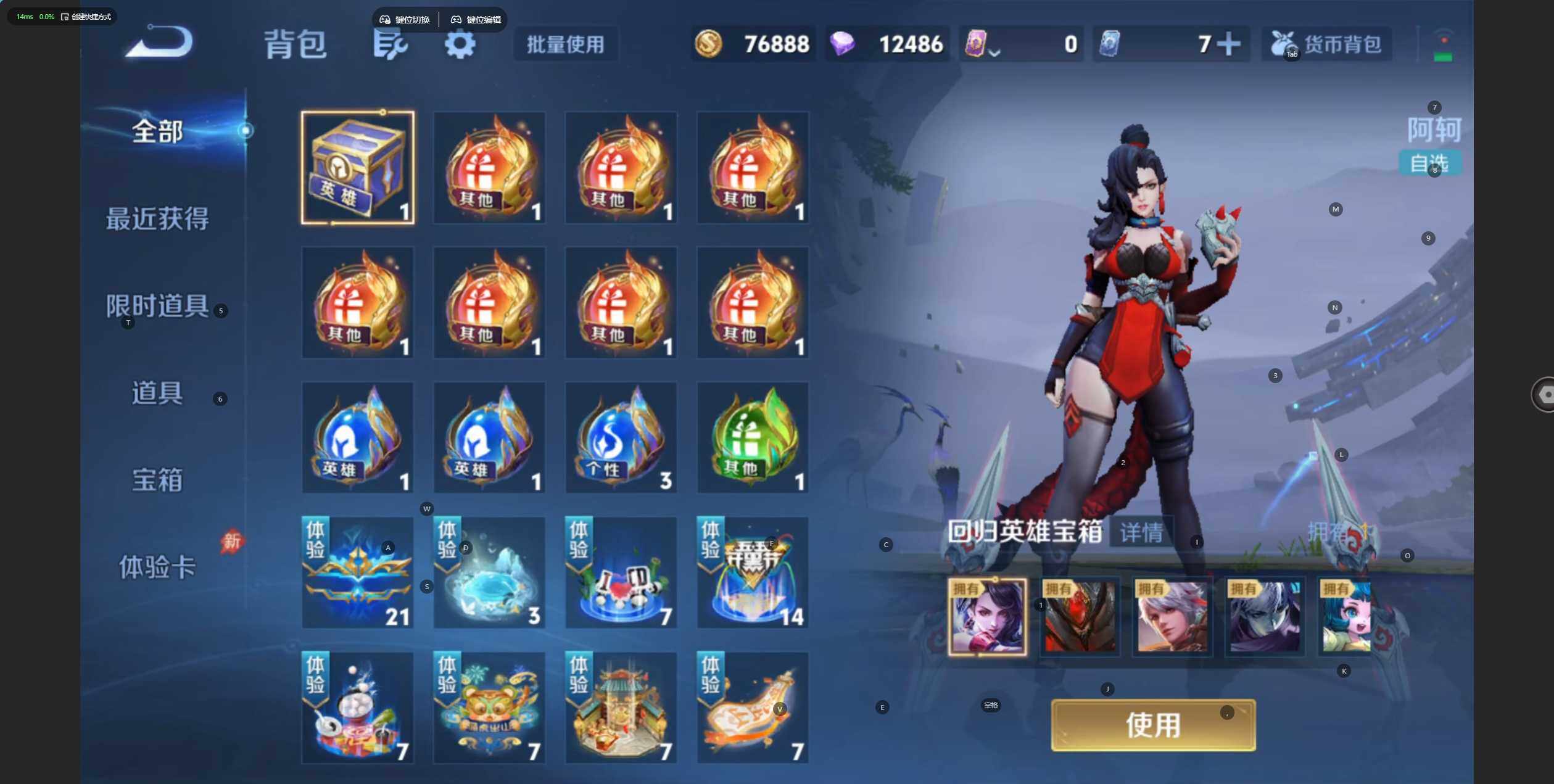 大图