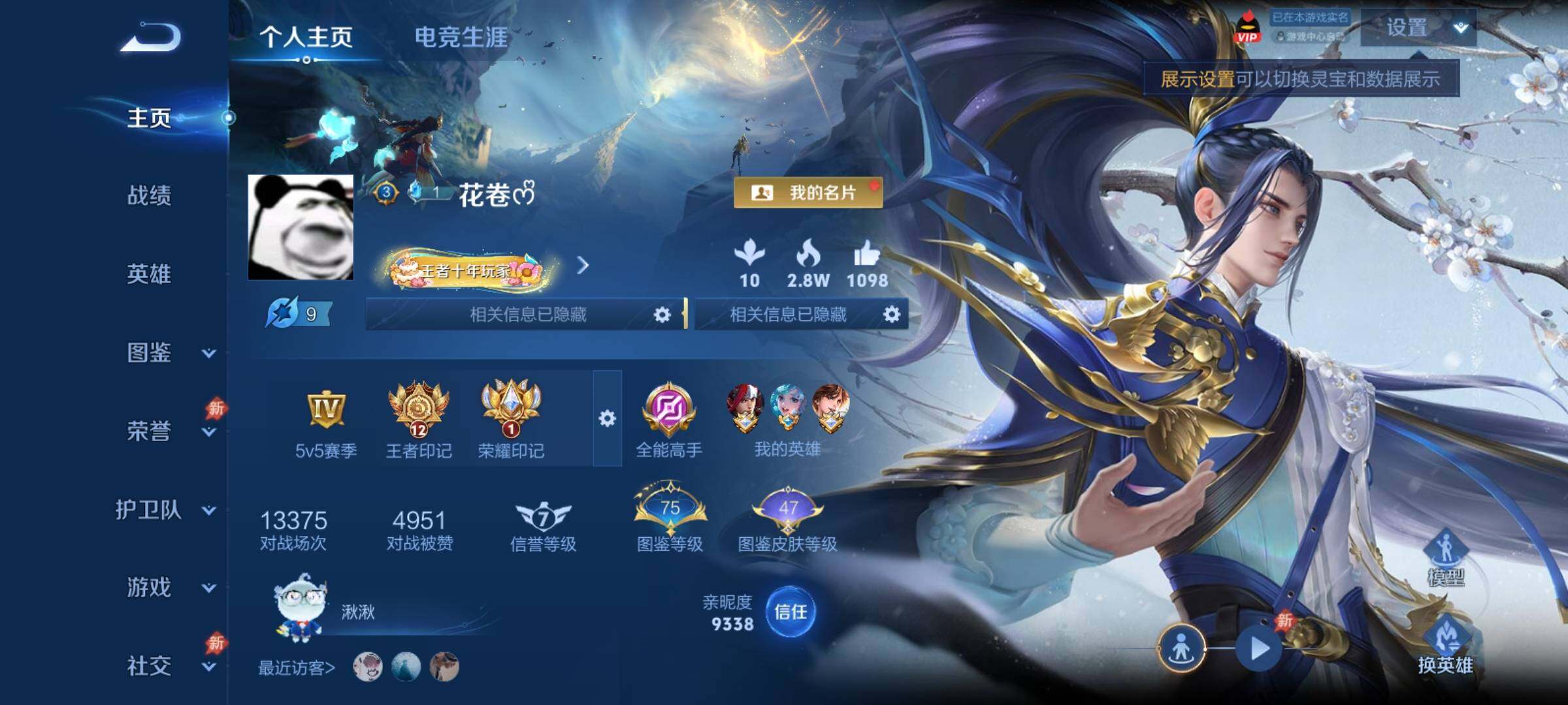 大图