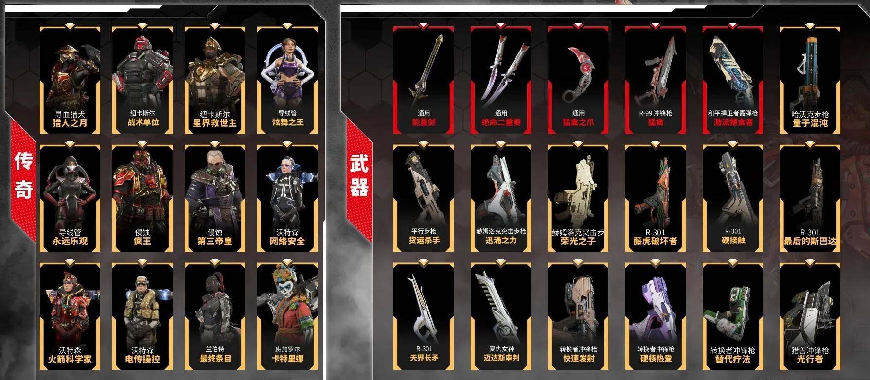 优选商品