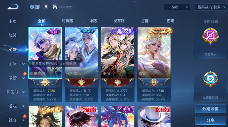 大图