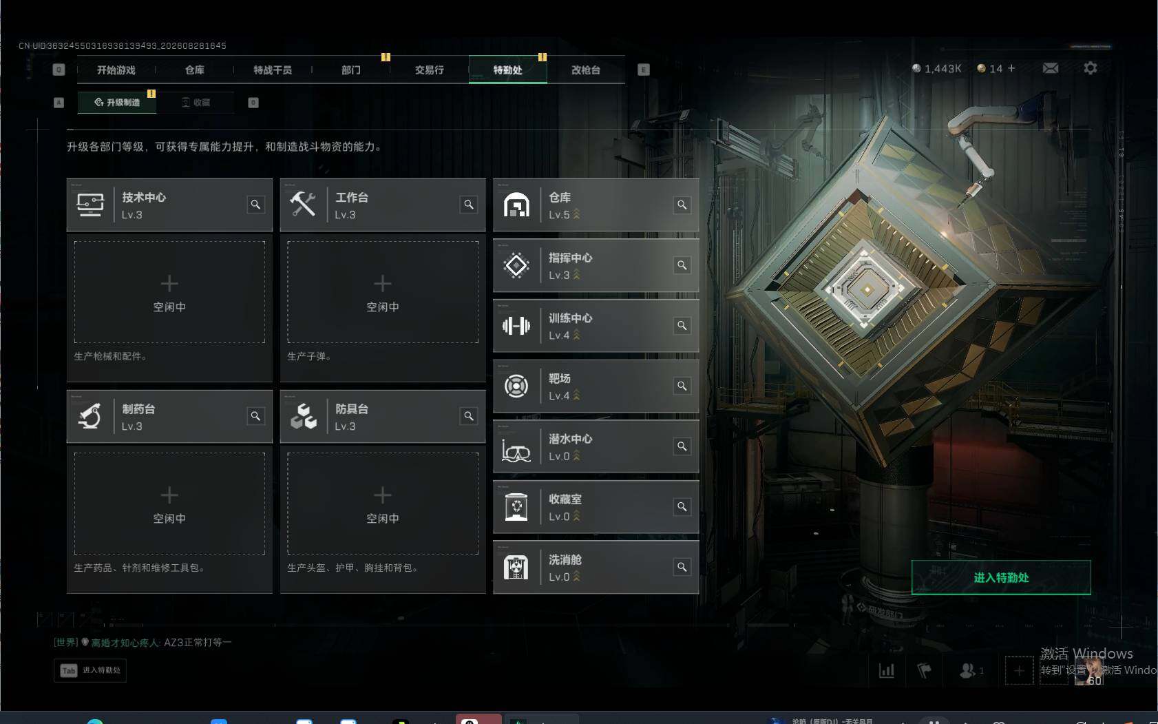SJZQM4272392三角洲行动账号详情图8 SJZQM4272392三角洲行动账号详情图8