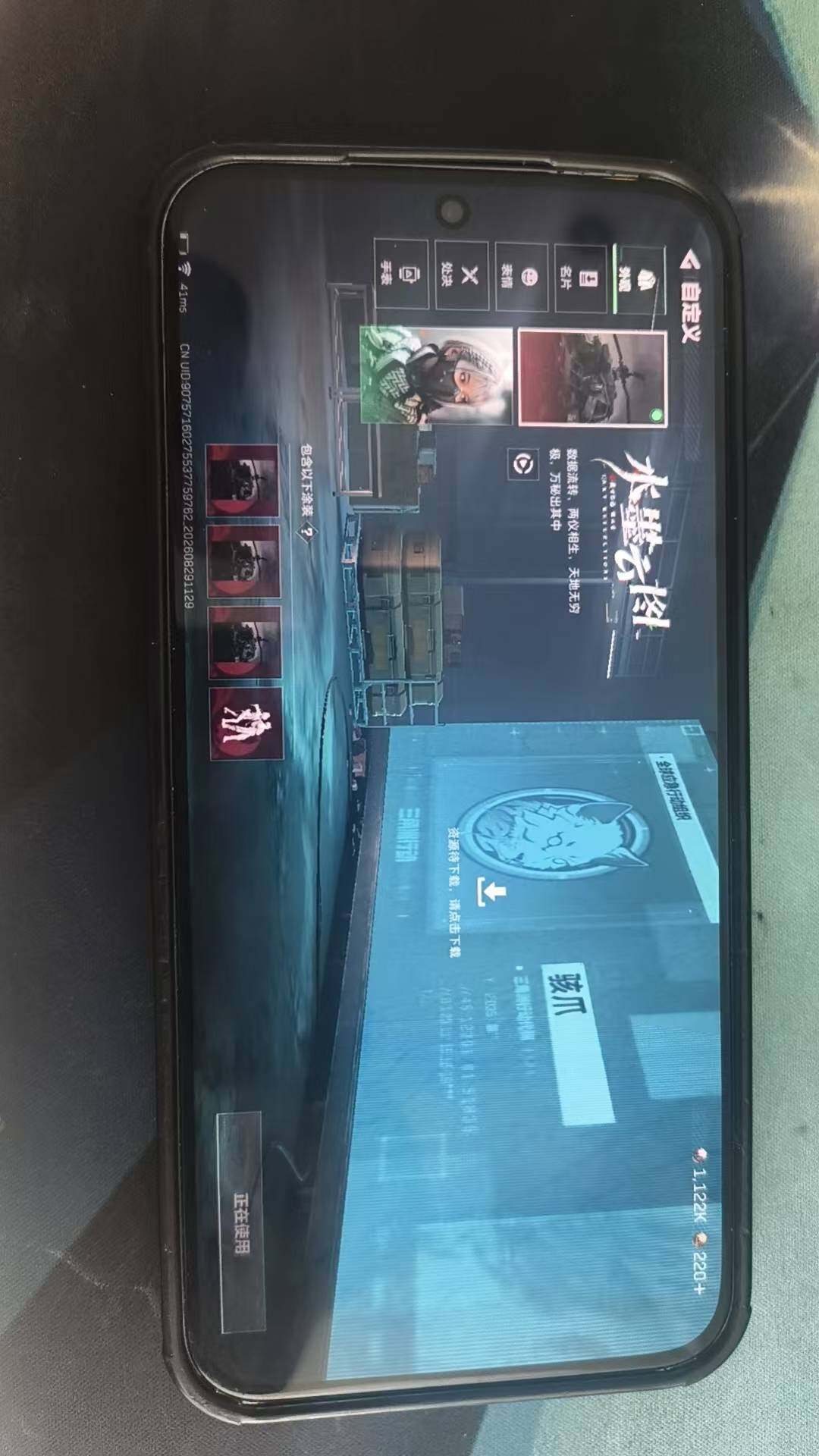大图