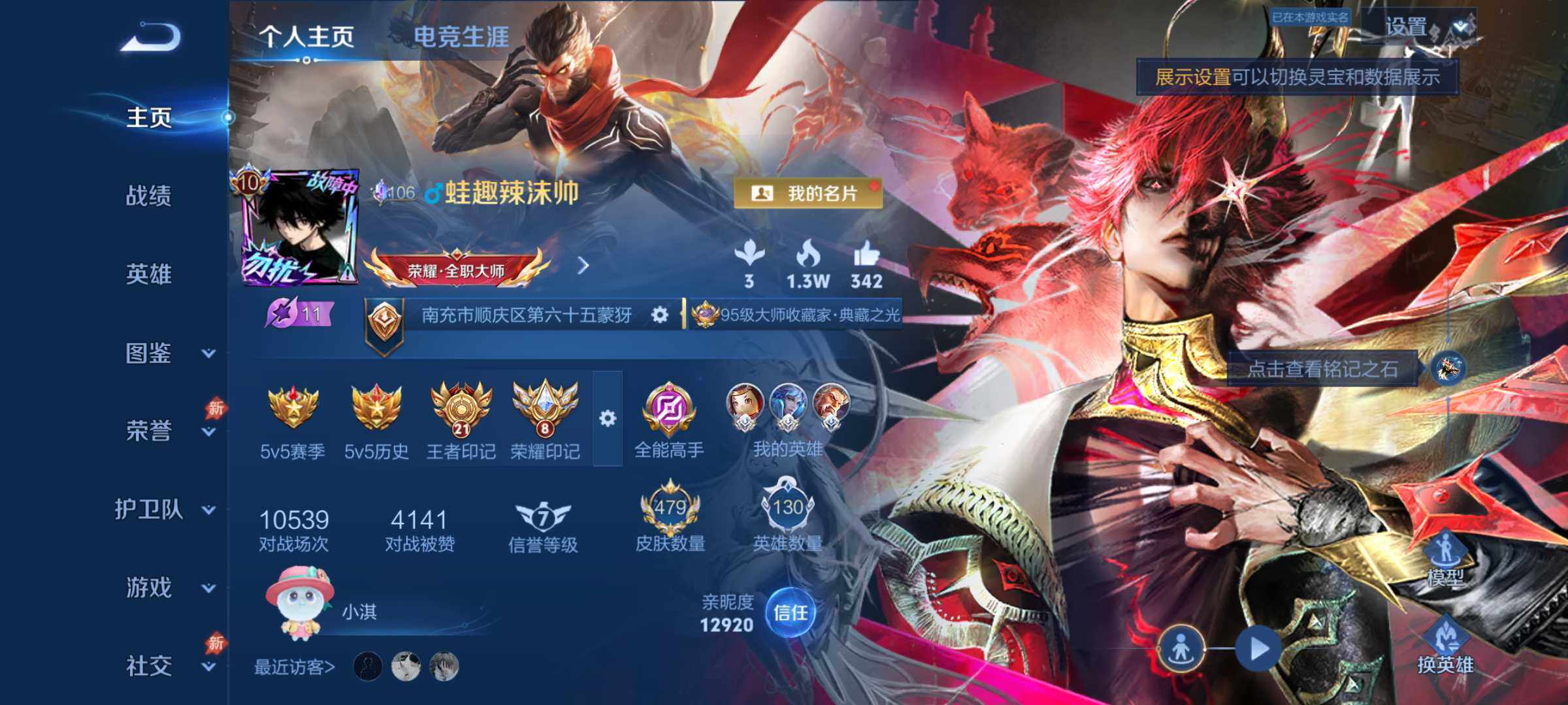 大图