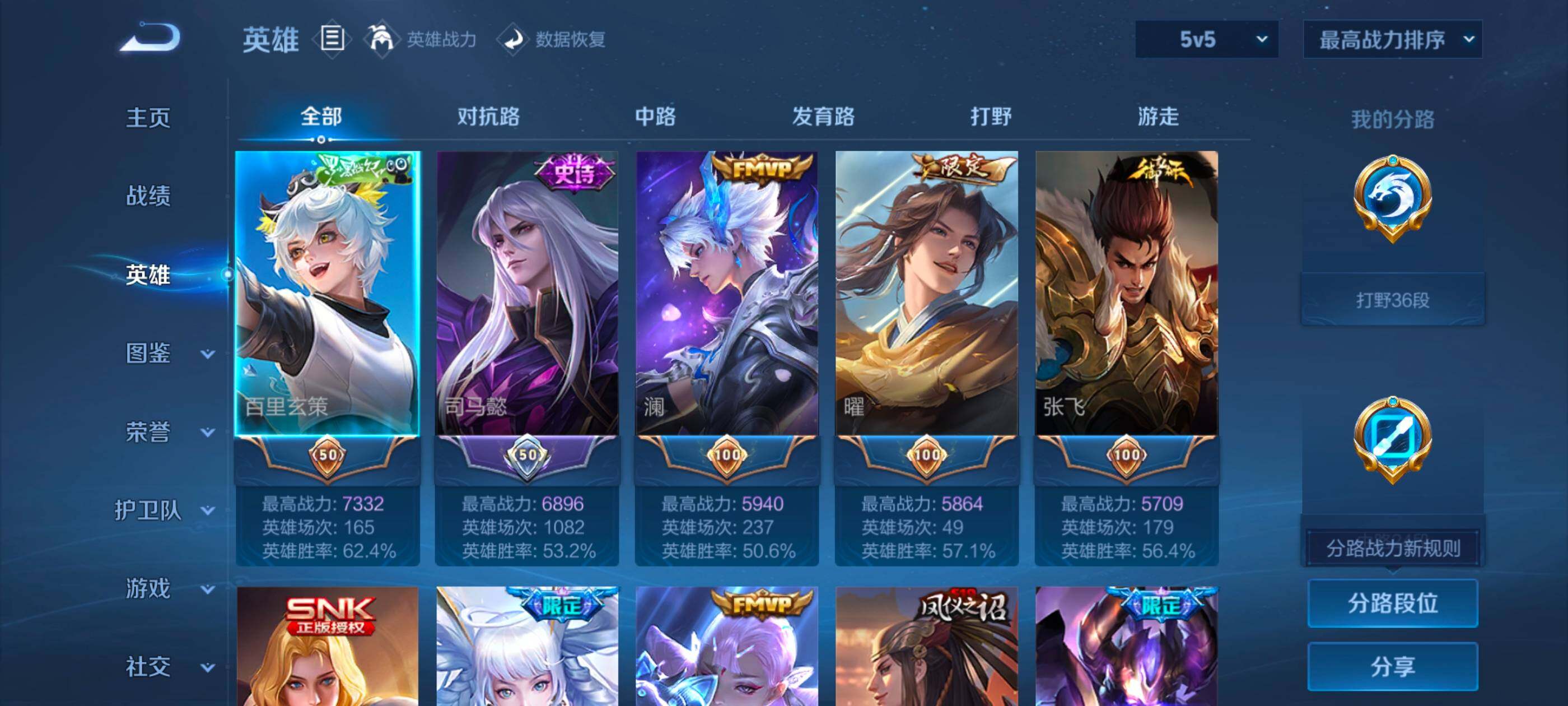 大图