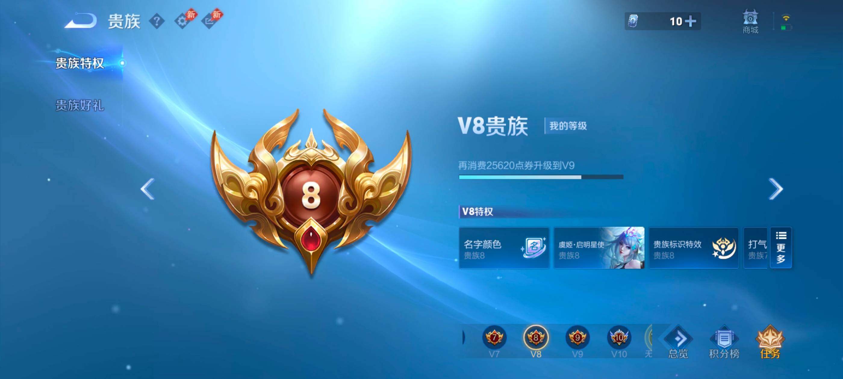 WZMMN4632206王者荣耀账号详情图19