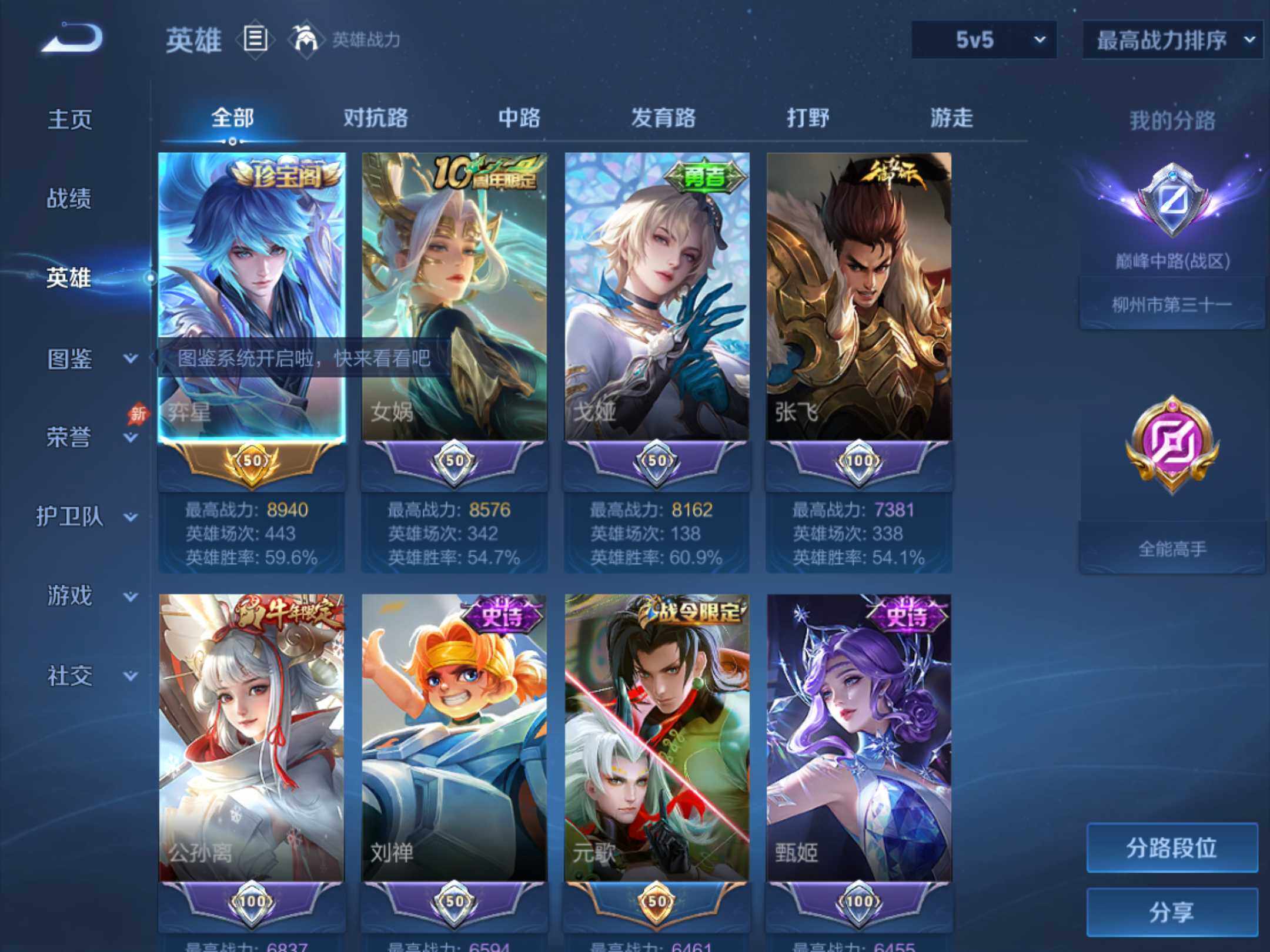大图