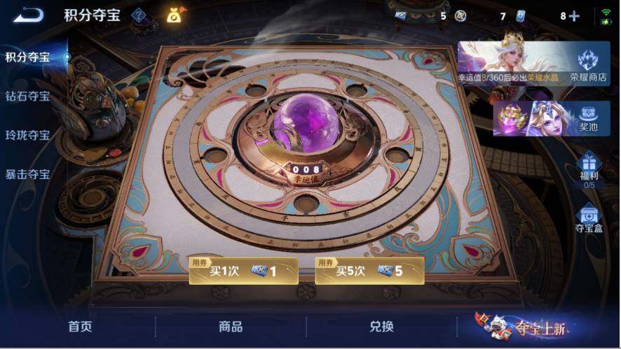 WZMMN4704256王者荣耀账号详情图32 WZMMN4704256王者荣耀账号详情图32