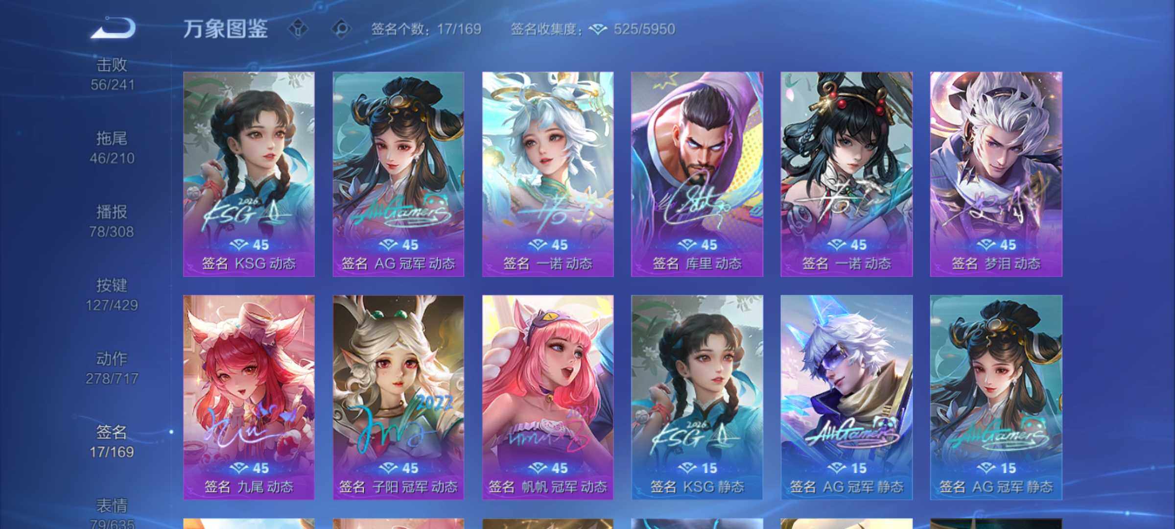 WZQM4615176王者荣耀账号详情图11 WZQM4615176王者荣耀账号详情图11