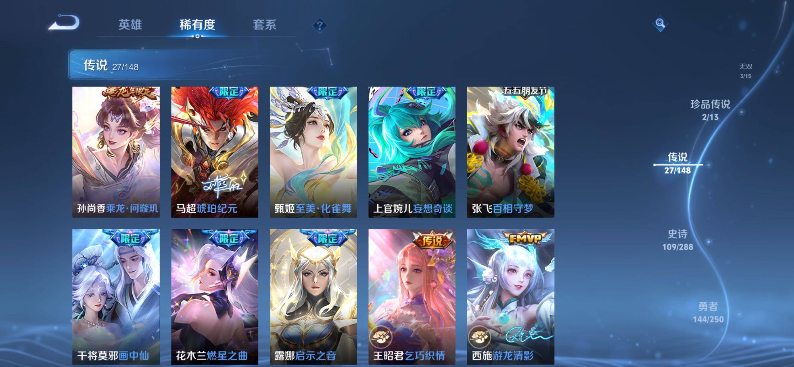 WZQM4621713王者荣耀账号详情图11 WZQM4621713王者荣耀账号详情图11