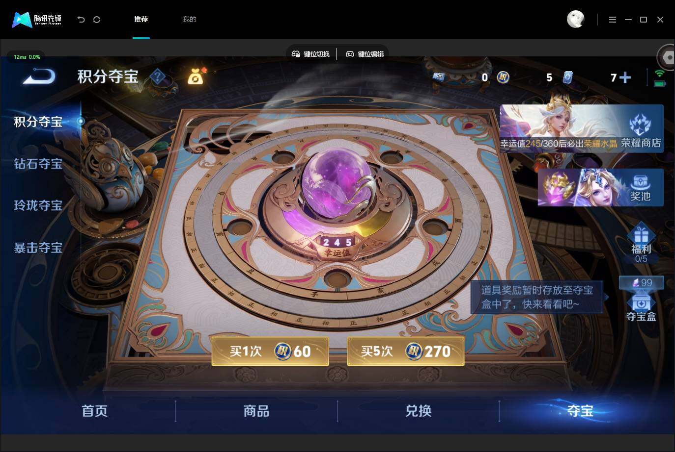 WZMMN4616773王者荣耀账号详情图16 WZMMN4616773王者荣耀账号详情图16