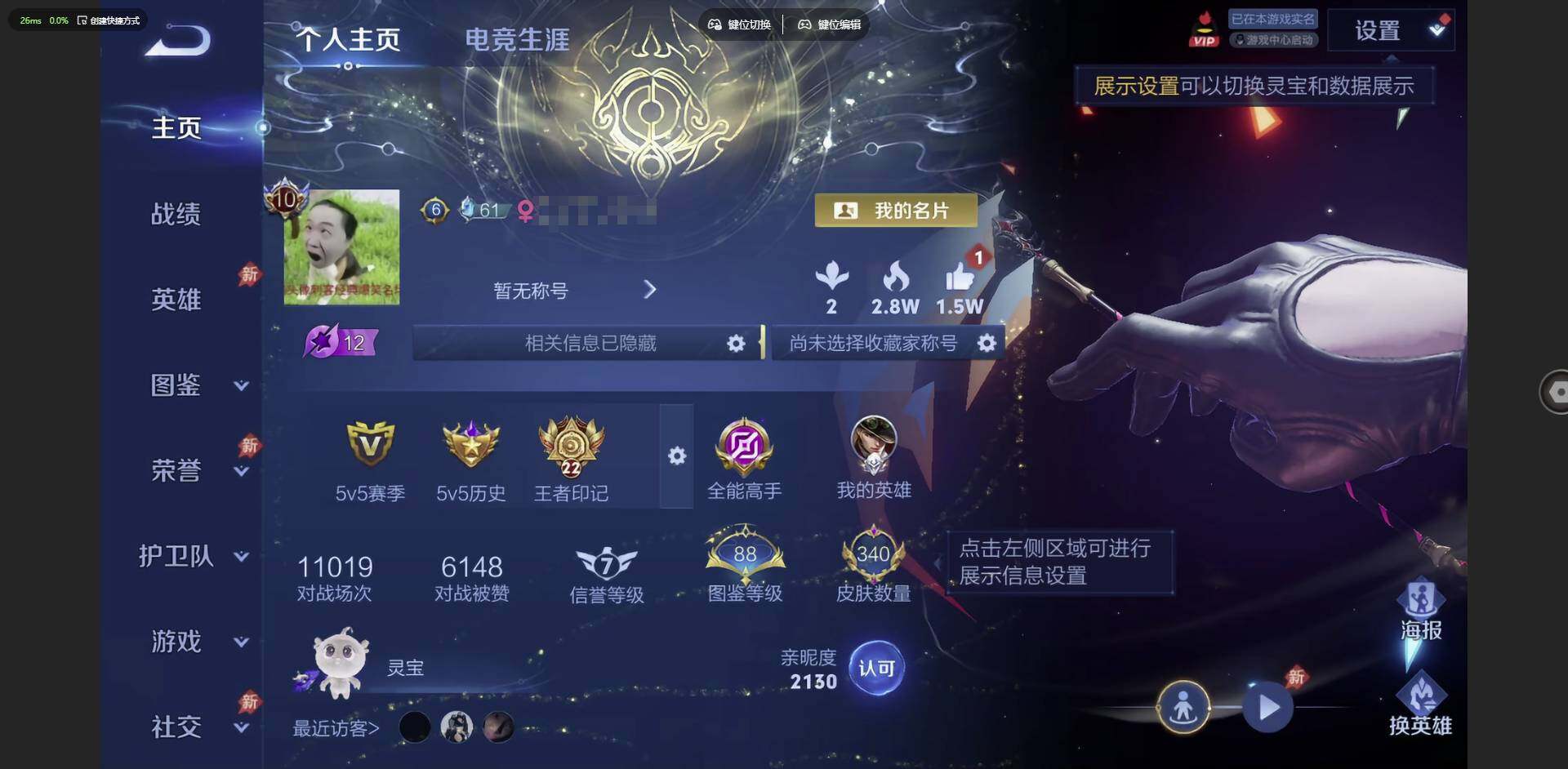 王者荣耀账号苹果QQ苹果Q-V10--129英雄-340皮肤-8典藏皮肤-2无双-38传说-95史诗
【英雄全皮】：戈娅