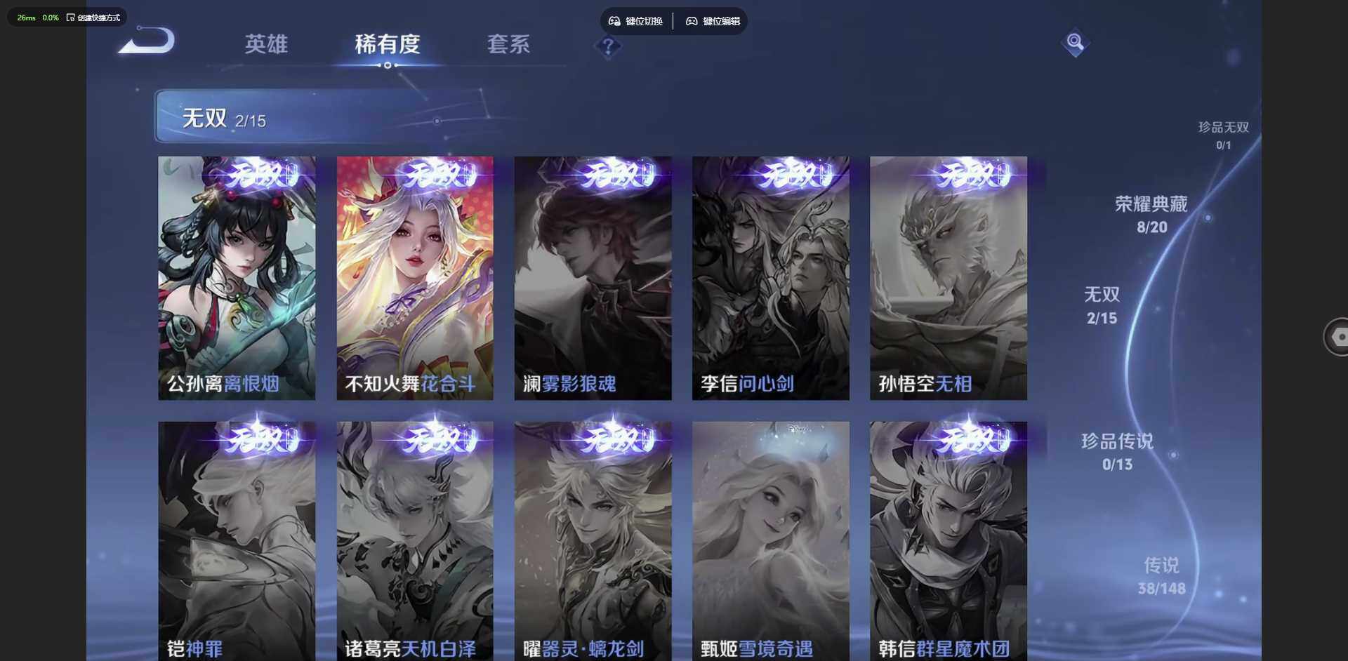 WZQM4612958王者荣耀账号详情图13 WZQM4612958王者荣耀账号详情图13