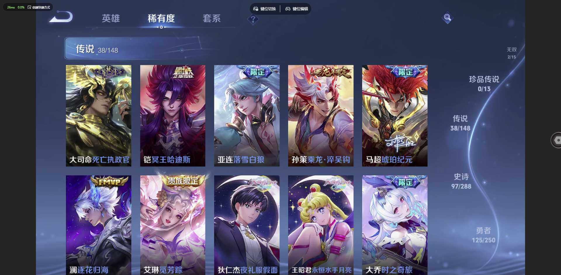 WZQM4612958王者荣耀账号详情图7 WZQM4612958王者荣耀账号详情图7