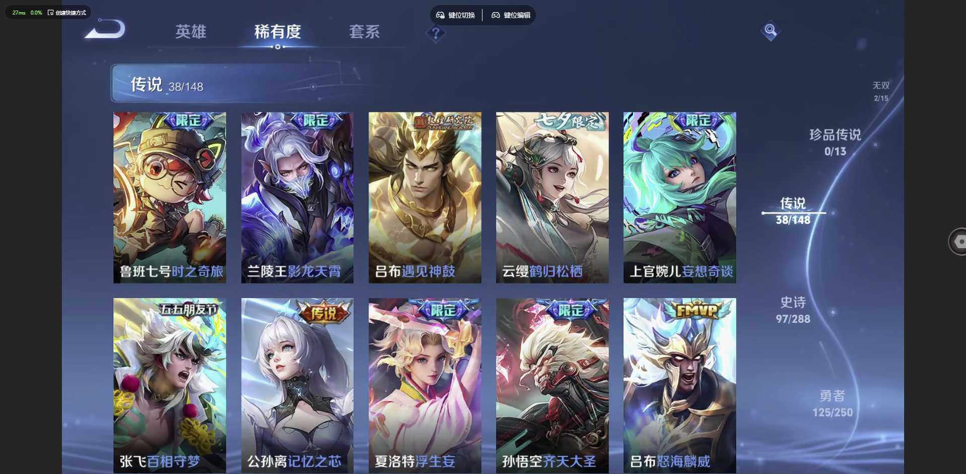 WZQM4612958王者荣耀账号详情图8 WZQM4612958王者荣耀账号详情图8