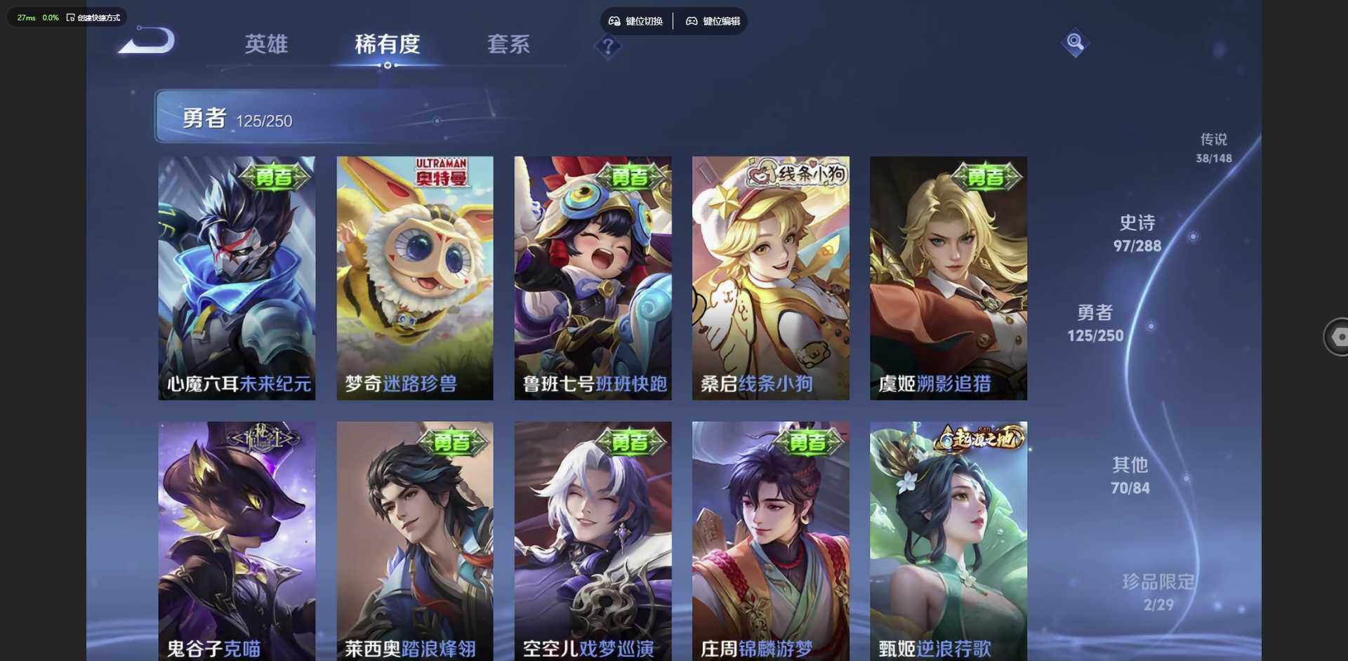 WZQM4612958王者荣耀账号详情图17 WZQM4612958王者荣耀账号详情图17