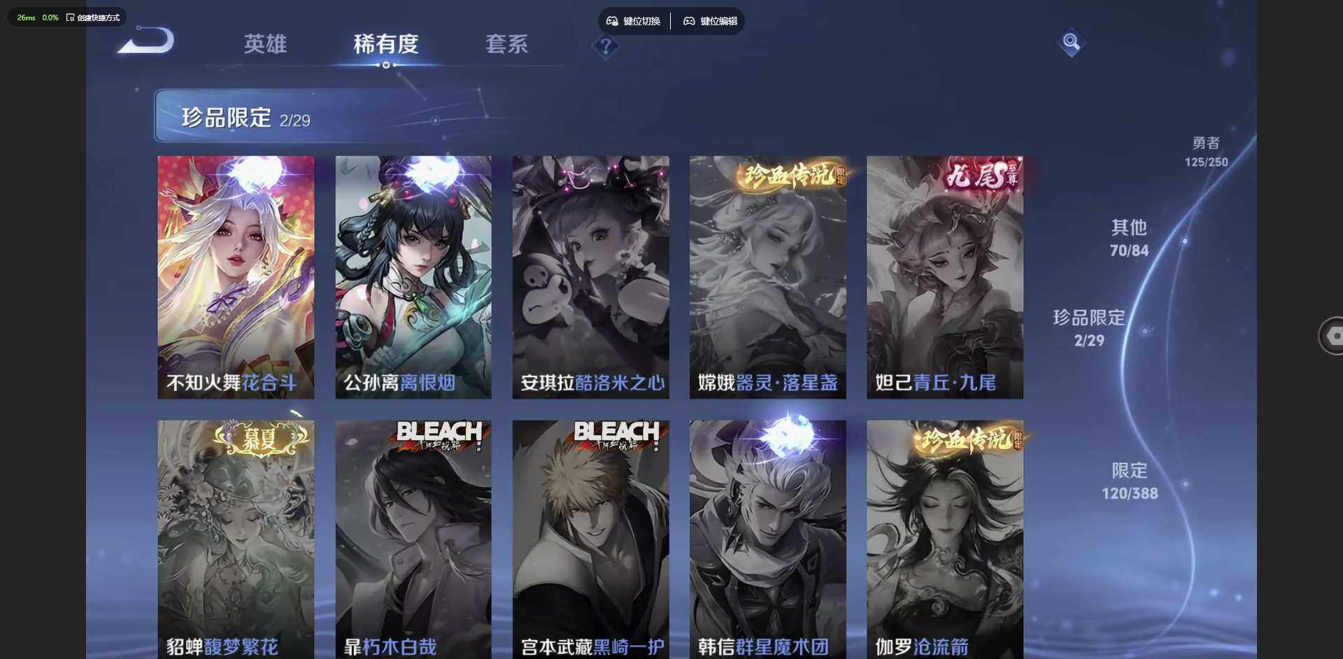WZQM4612958王者荣耀账号详情图14 WZQM4612958王者荣耀账号详情图14