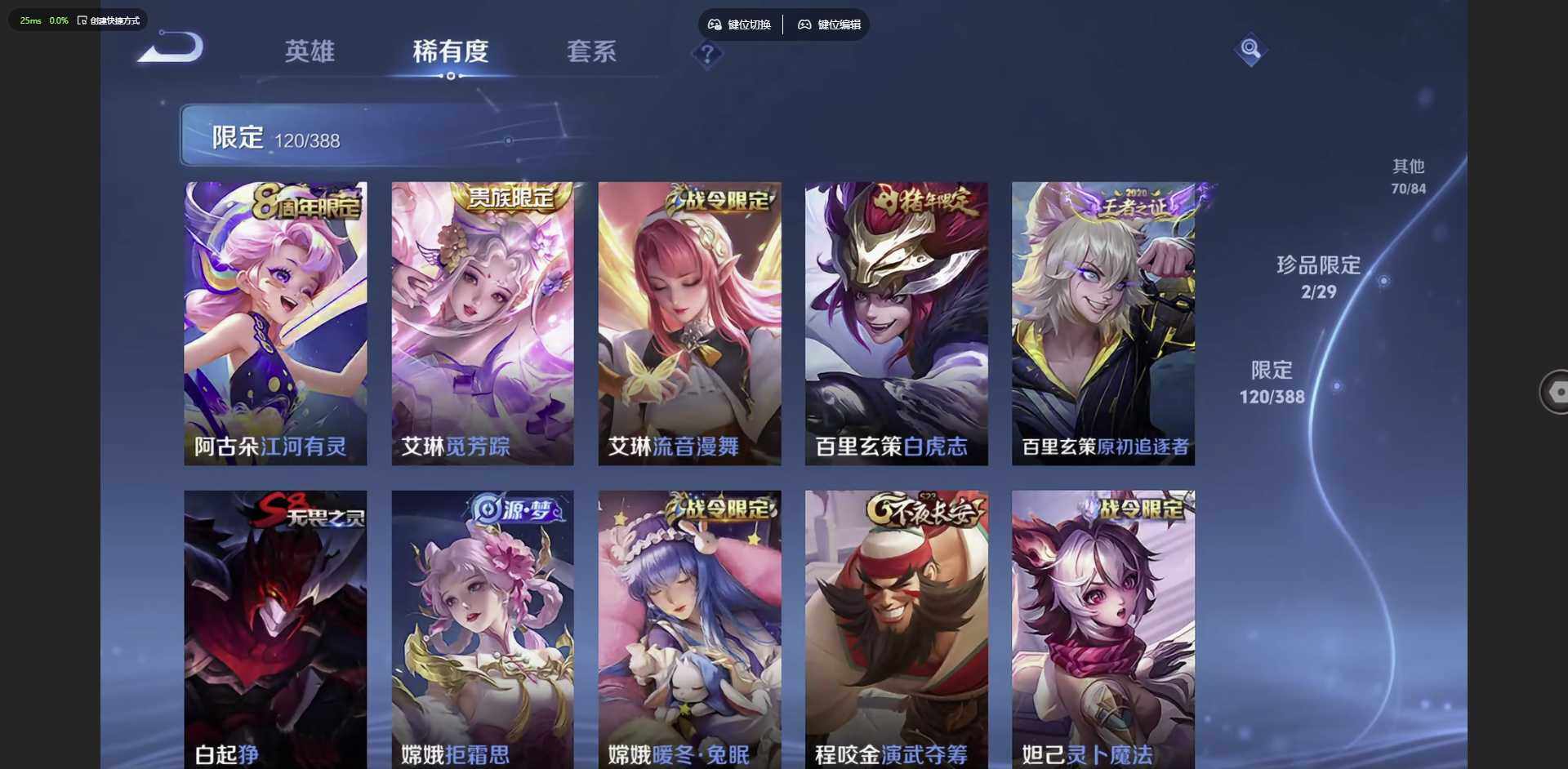 WZQM4612958王者荣耀账号详情图19 WZQM4612958王者荣耀账号详情图19