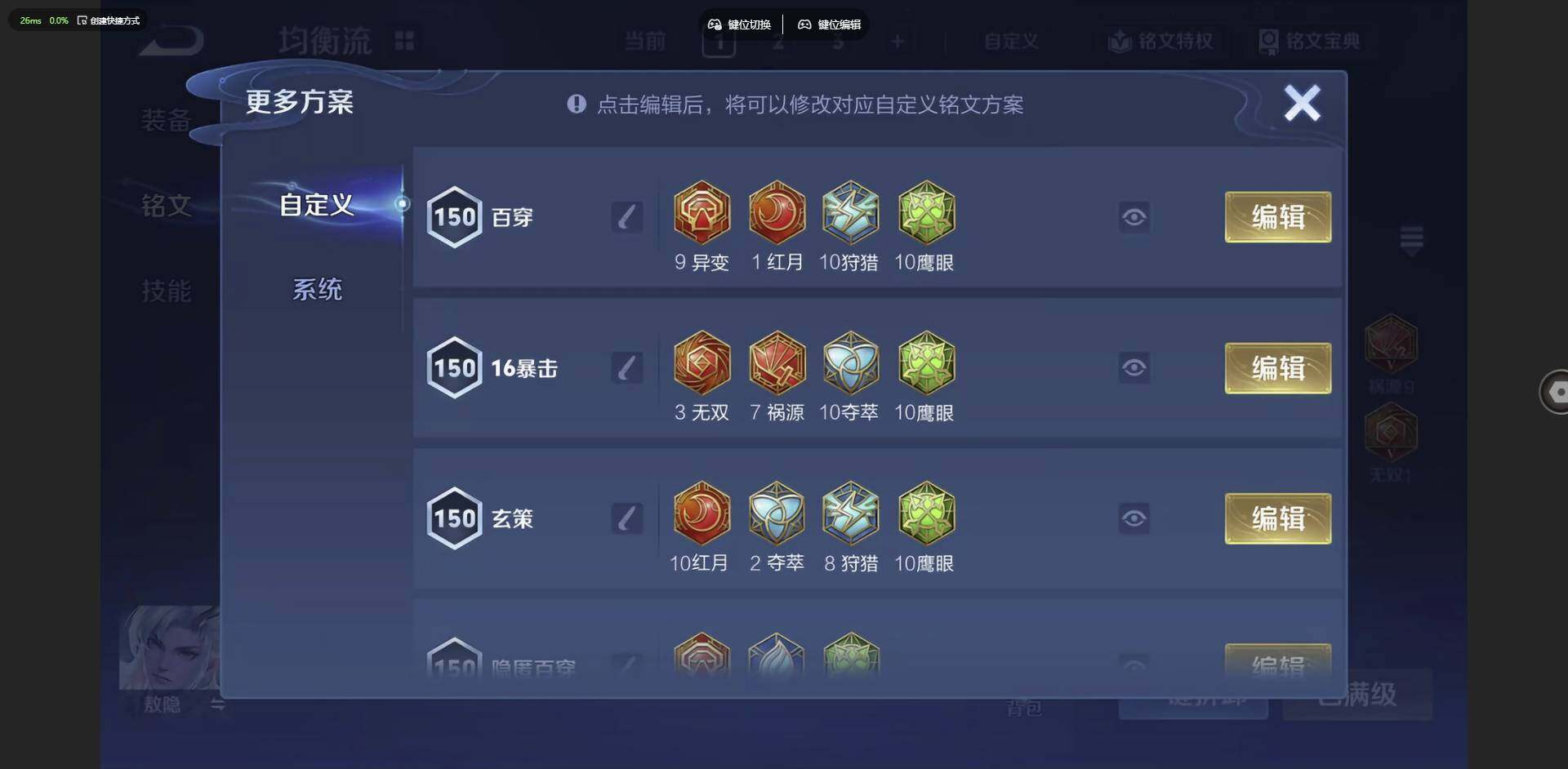 WZQM4612958王者荣耀账号详情图22 WZQM4612958王者荣耀账号详情图22