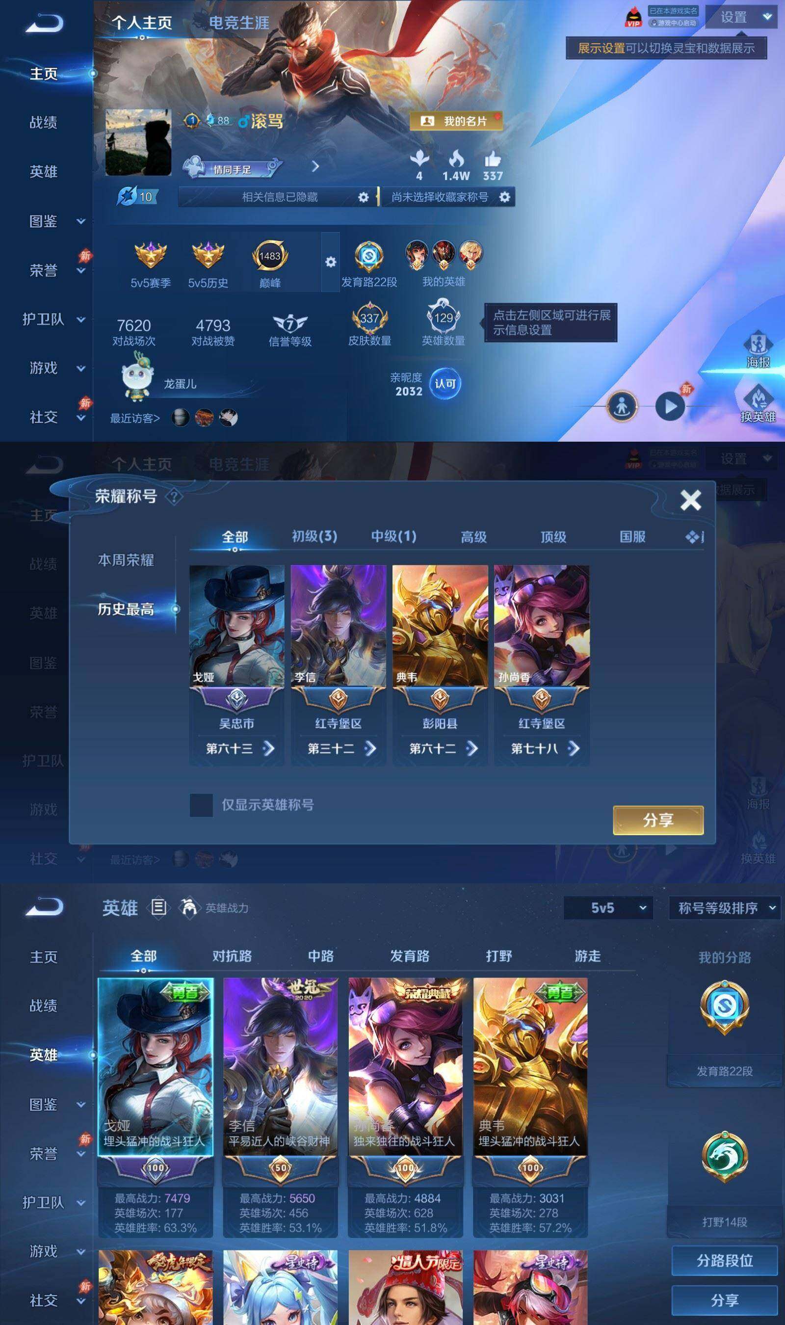 大图