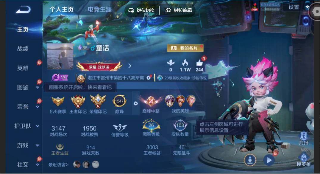 大图