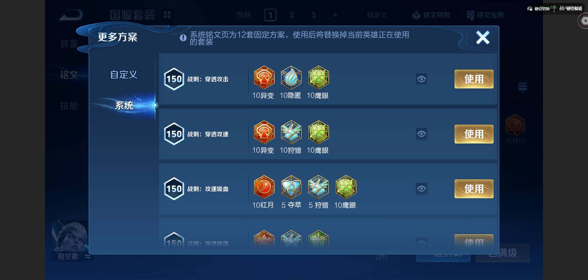 WZMMN4612983王者荣耀账号详情图24 WZMMN4612983王者荣耀账号详情图24