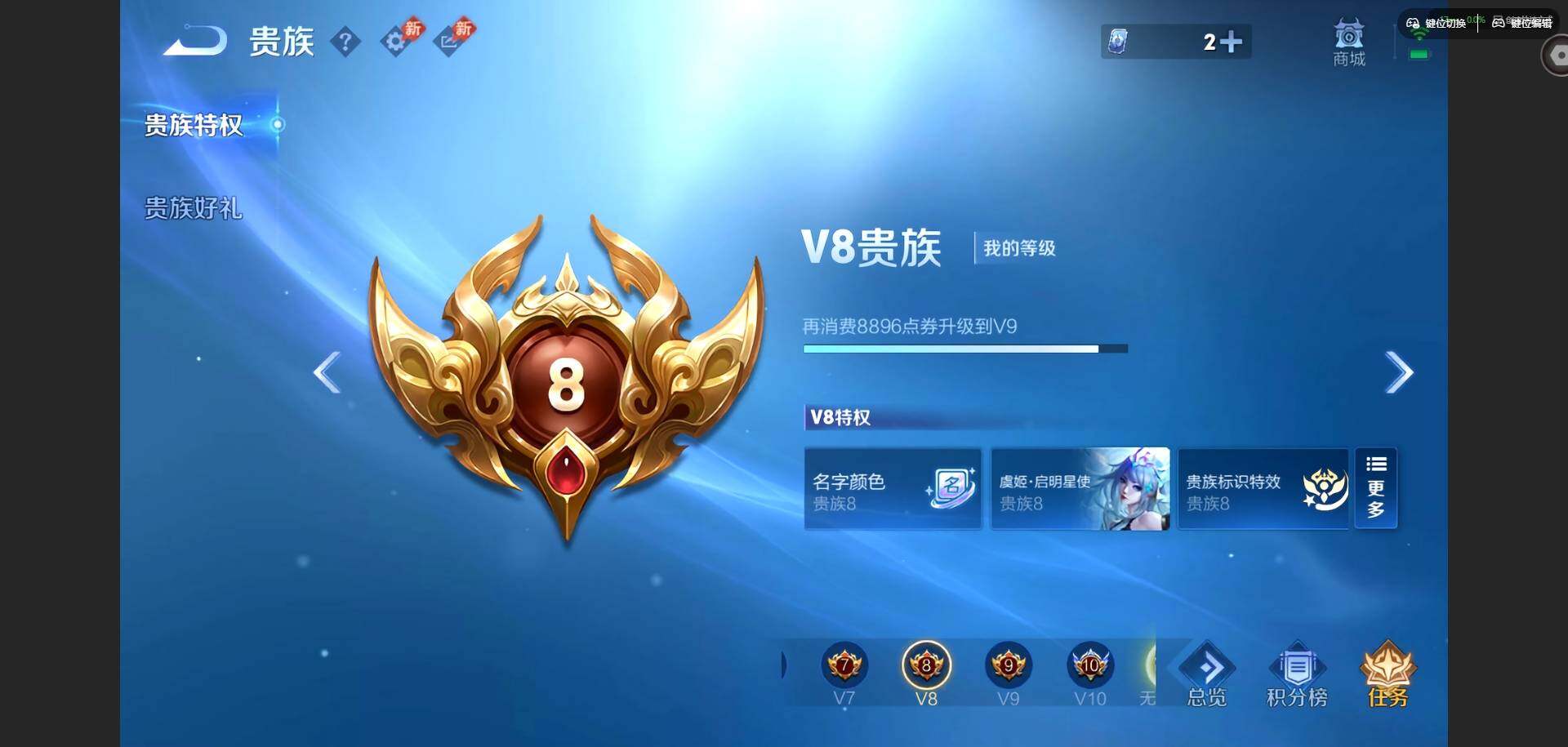 WZMMN4612983王者荣耀账号详情图26 WZMMN4612983王者荣耀账号详情图26