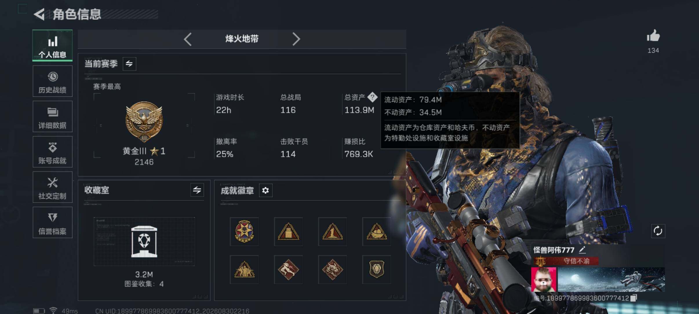 大图
