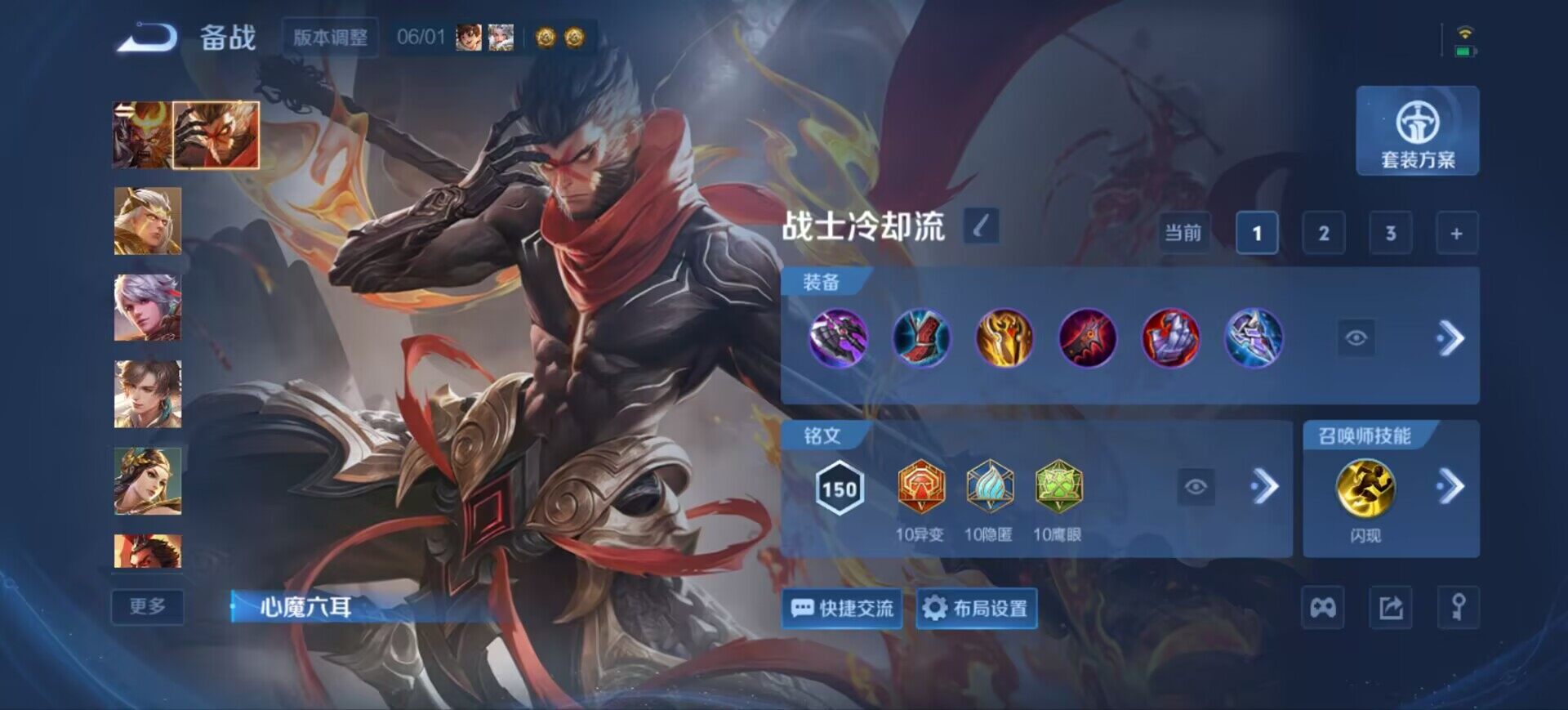WZEY4612128王者荣耀账号详情图10 WZEY4612128王者荣耀账号详情图10