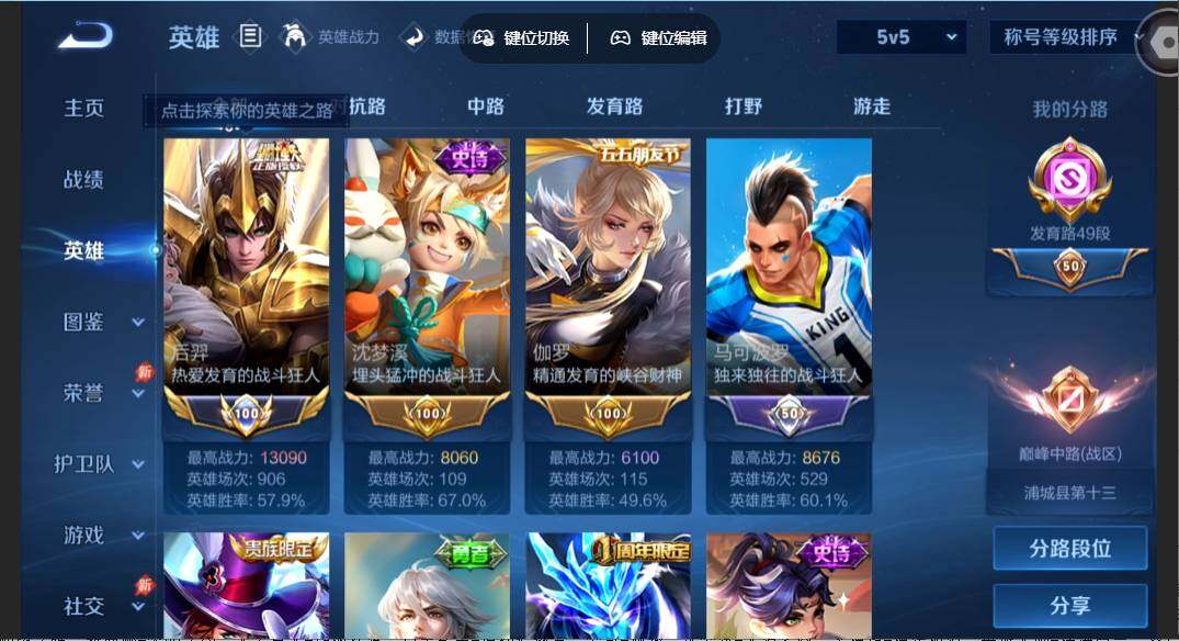 大图