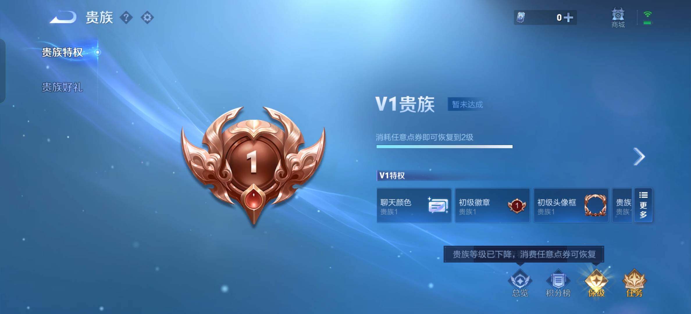 WZBSY4625247王者荣耀账号详情图6 WZBSY4625247王者荣耀账号详情图6