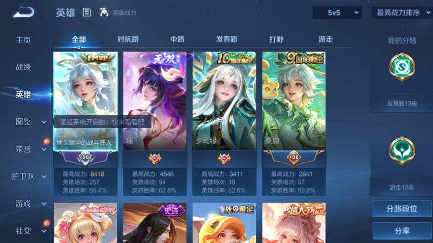 大图