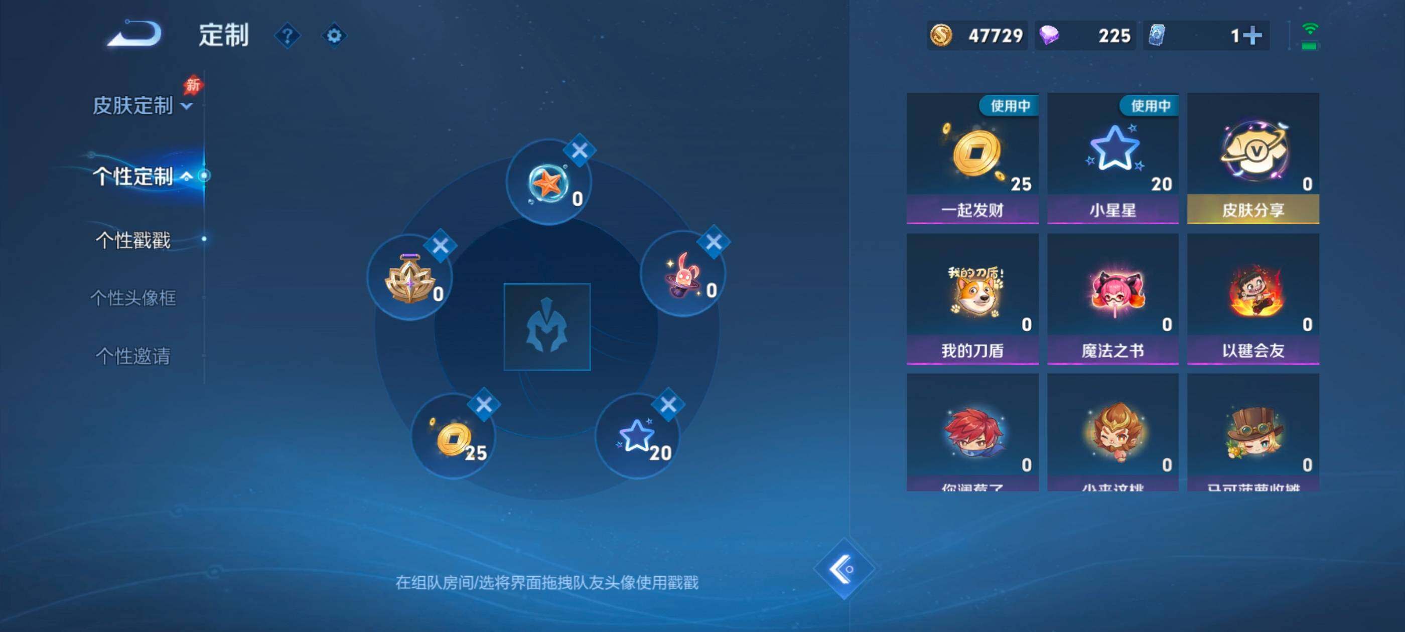 WZMMN4609733王者荣耀账号详情图14 WZMMN4609733王者荣耀账号详情图14