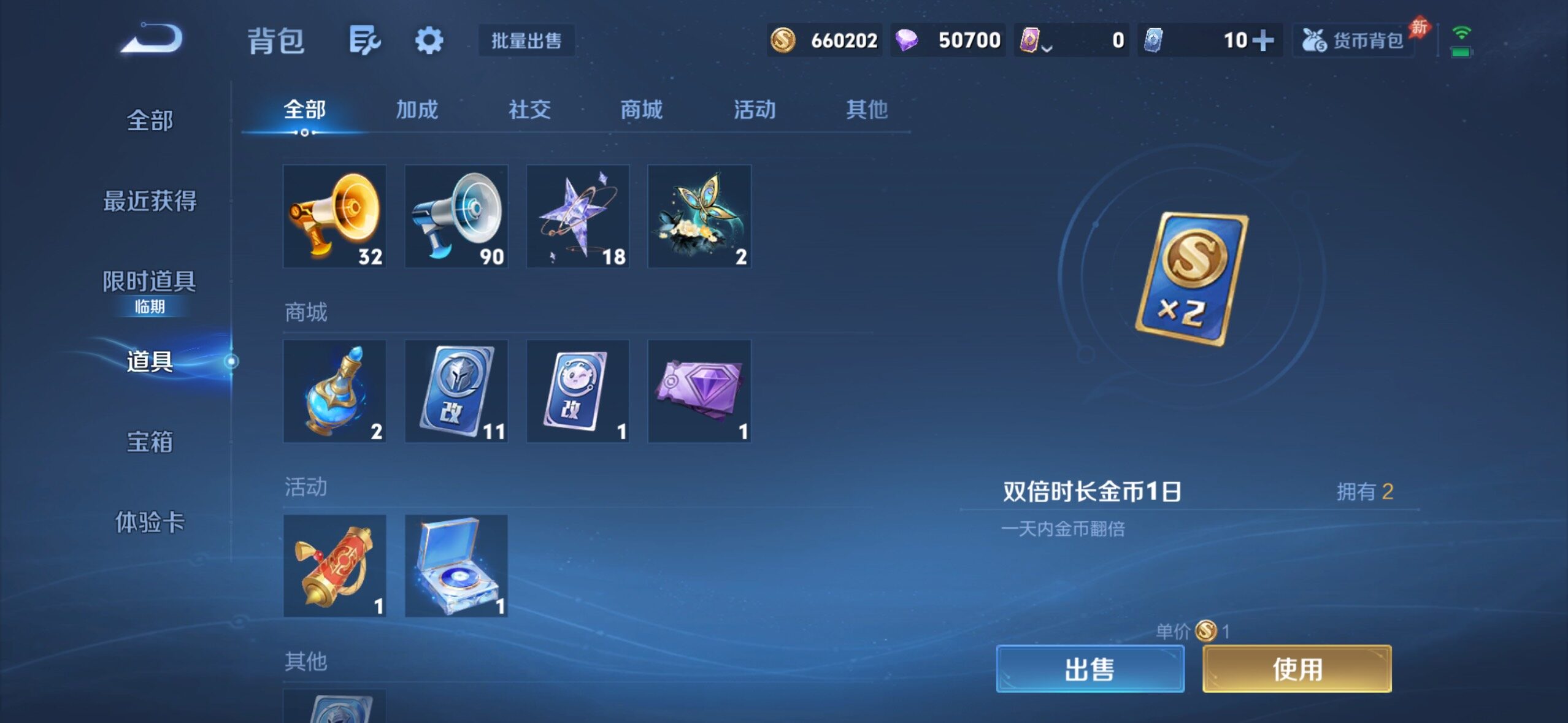 WZMMN4613393王者荣耀账号详情图18 WZMMN4613393王者荣耀账号详情图18