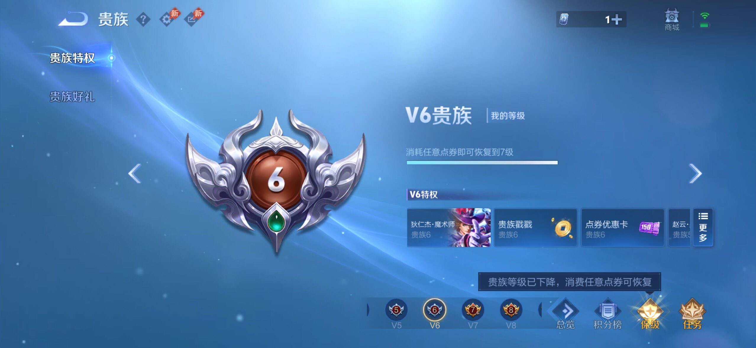 WZMMN4612897王者荣耀账号详情图14 WZMMN4612897王者荣耀账号详情图14
