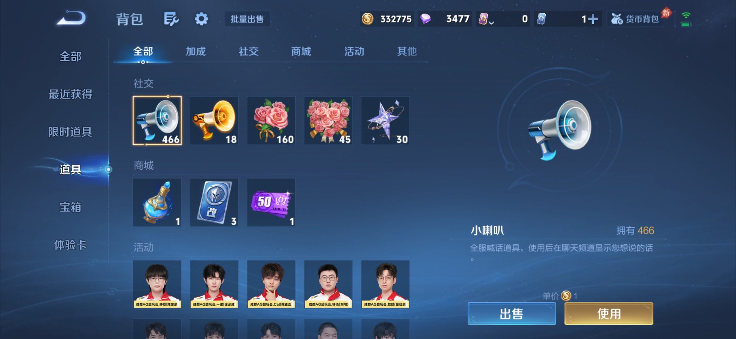 WZMMN4612897王者荣耀账号详情图13 WZMMN4612897王者荣耀账号详情图13