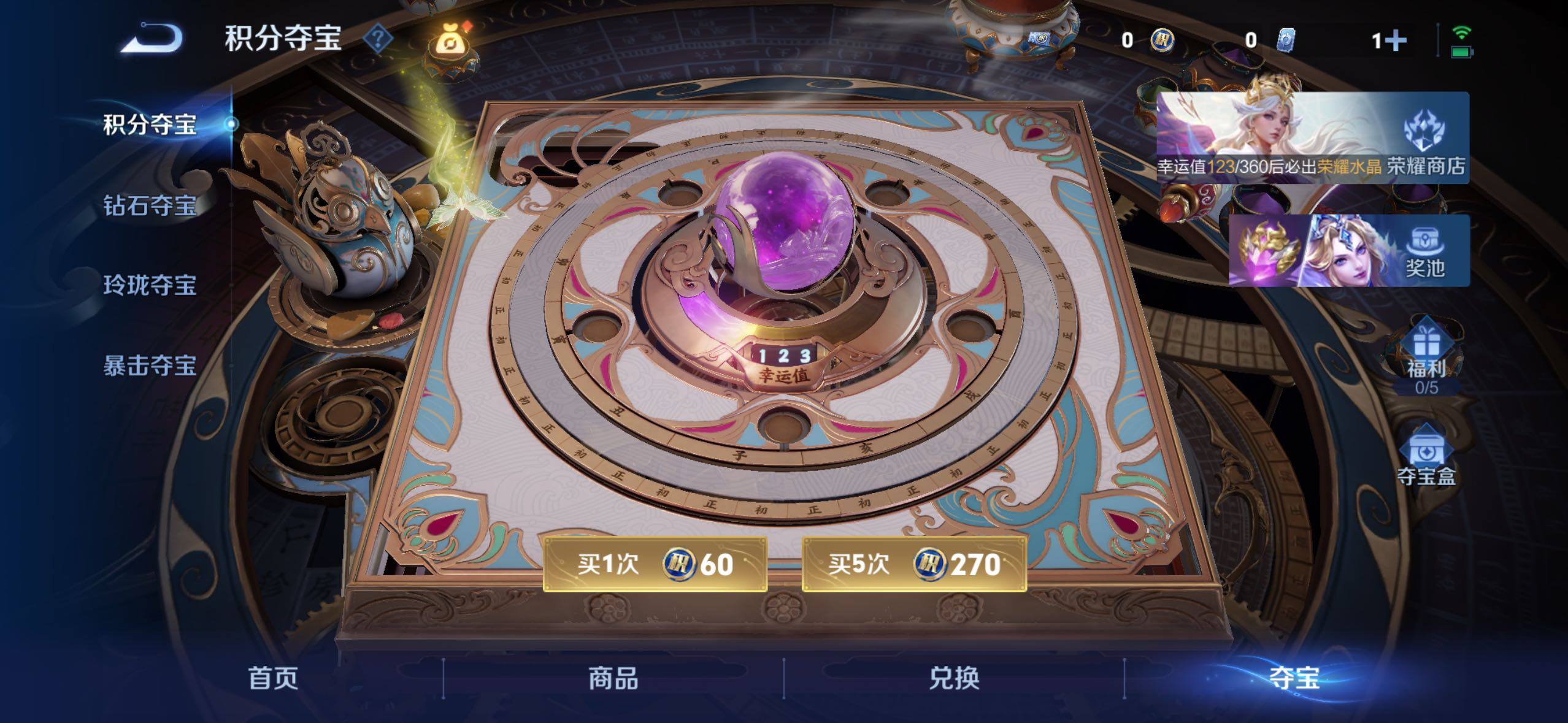 WZMMN4612897王者荣耀账号详情图12 WZMMN4612897王者荣耀账号详情图12