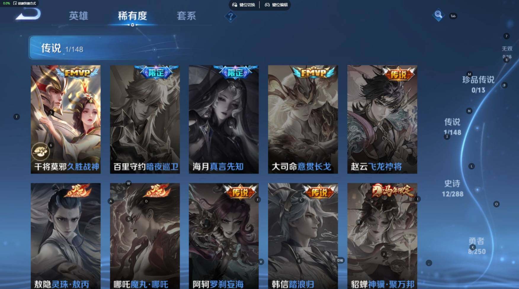 WZBSY4625225王者荣耀账号详情图7 WZBSY4625225王者荣耀账号详情图7
