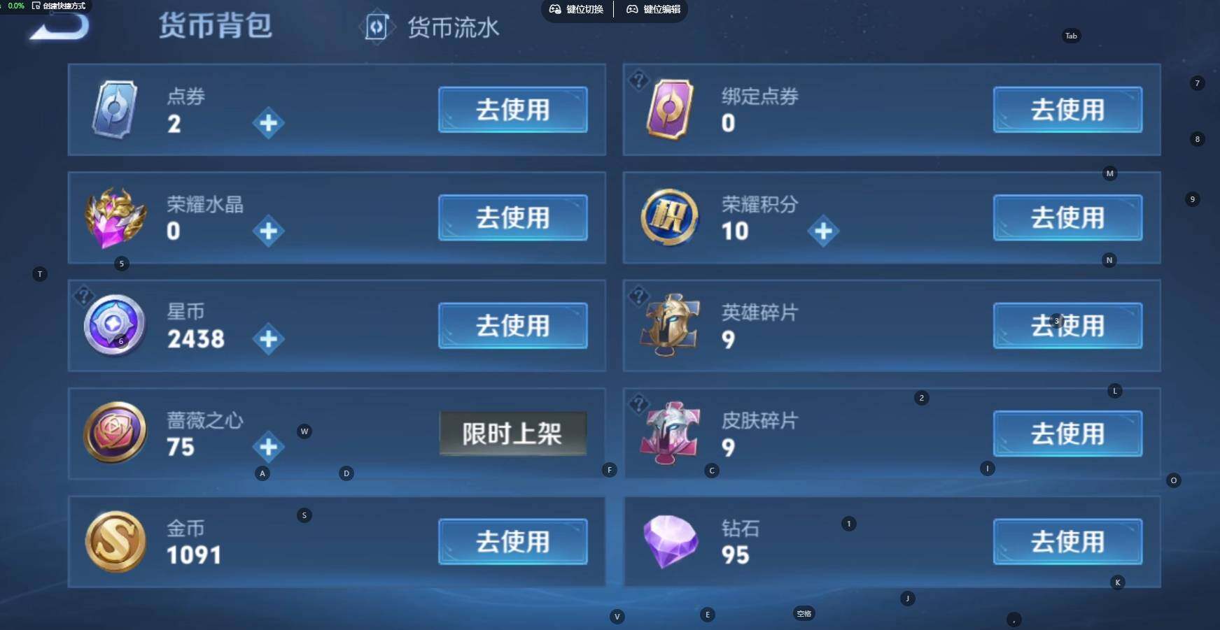 WZBSY4625225王者荣耀账号详情图8 WZBSY4625225王者荣耀账号详情图8